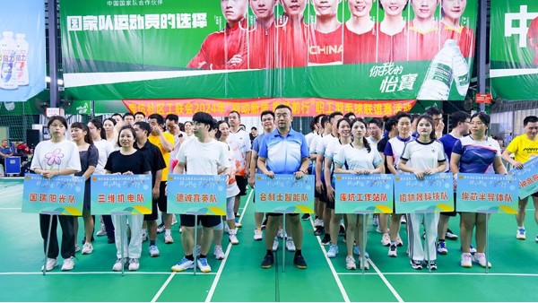 羽你同行，共展合利士风采