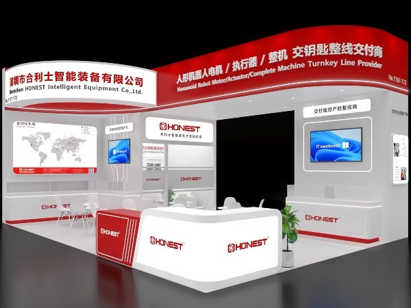 中国具身智能机器人产业大会，我们杭州等你！