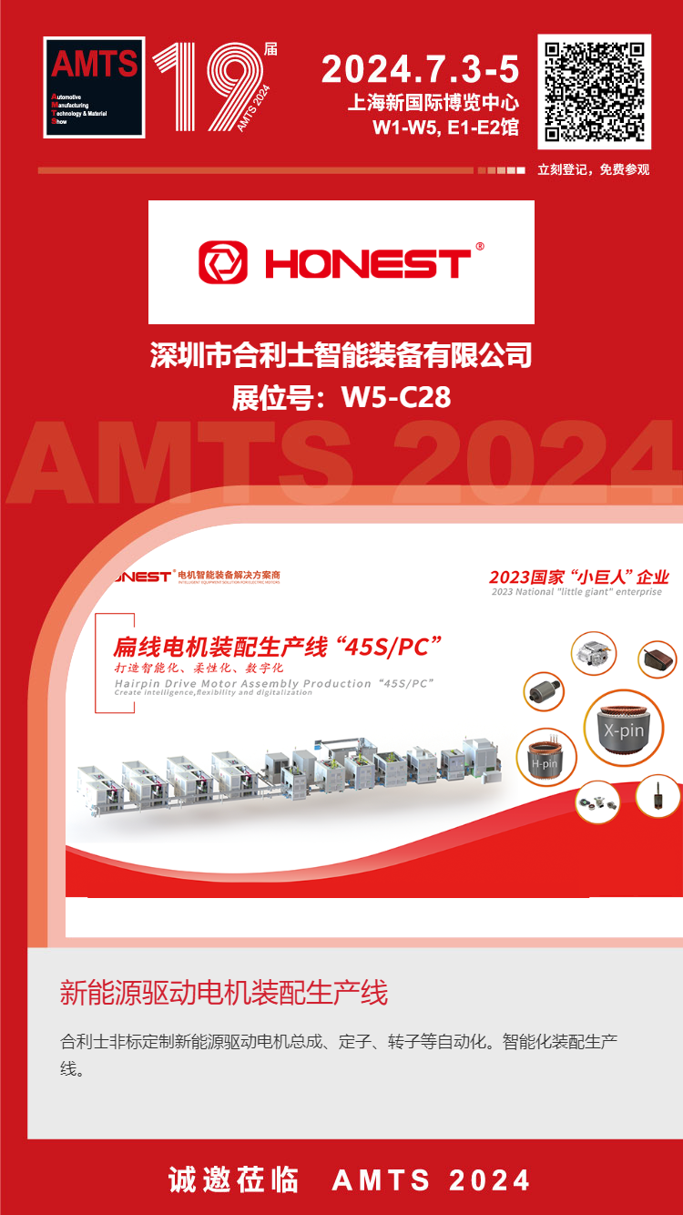 7月展会，邀请函