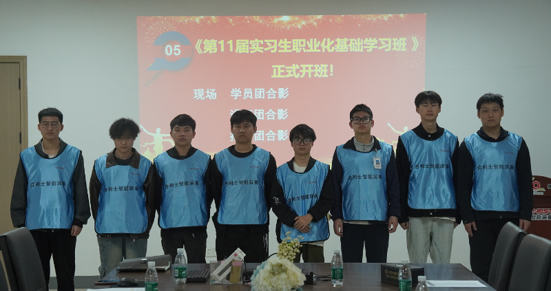 企业微信截图_1769744760458