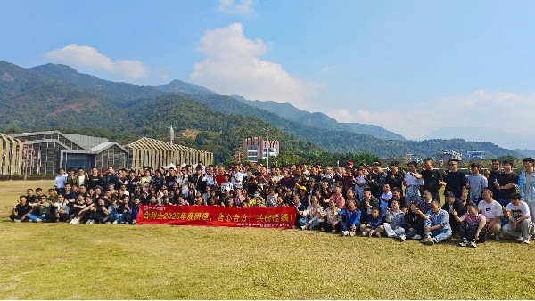 合心聚力启新程，合力同行创佳绩——合利士年度团建活动圆满举行！